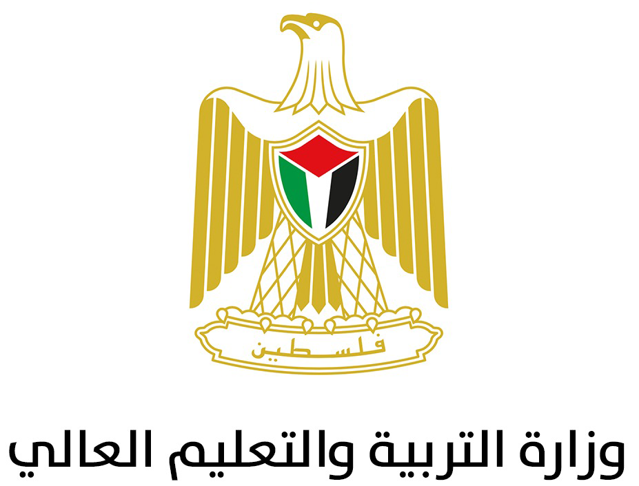 وزارة التربية والتعليم العالي