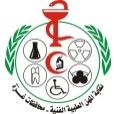 نقابة المهن الطبية